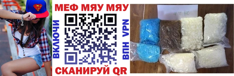 БУТИРАТ Азов