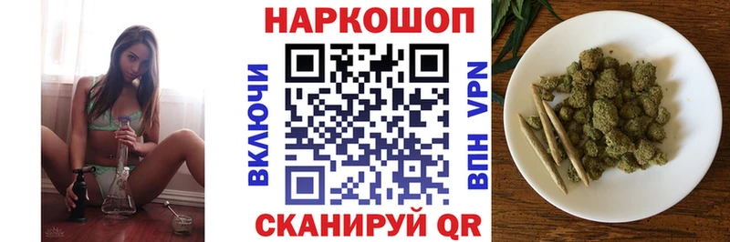 Какие есть наркотики Азов блэк спрут tor Кокаин ГАШ Меф мяу мяу Конопля