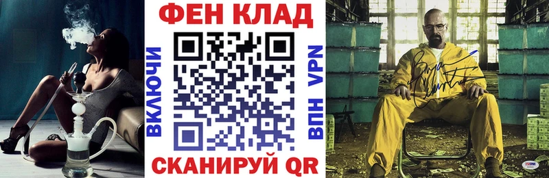 АМФ VHQ  ОМГ ОМГ как зайти  Азов 