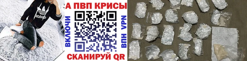 МЕГА зеркало  Азов  A-PVP Соль 