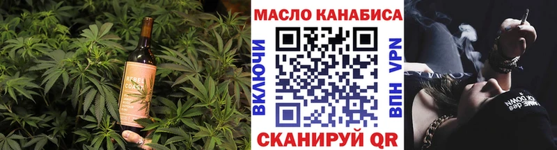 Печенье с ТГК конопля  дарнет шоп  Азов 