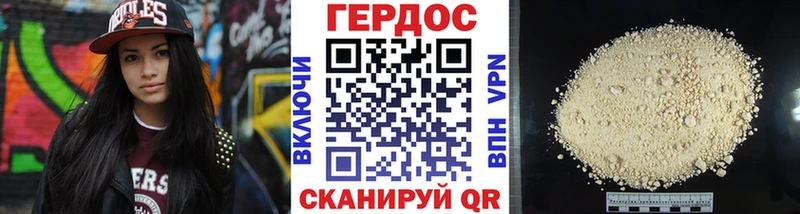 Героин белый  Азов 