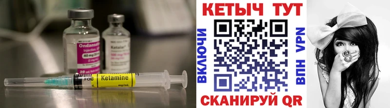 КЕТАМИН ketamine Азов
