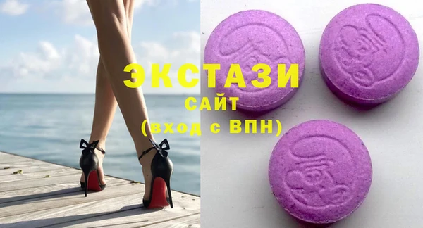 соль ск Абаза