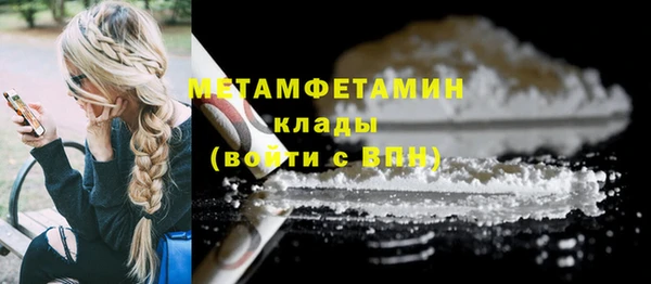 героин Абдулино