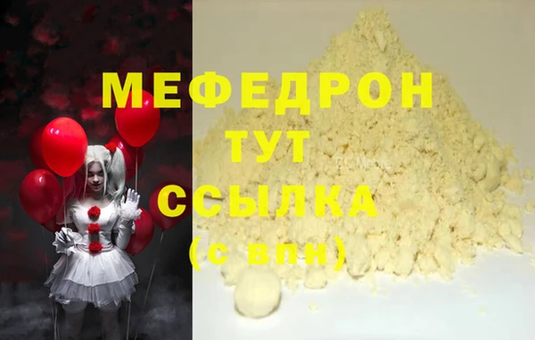 соль ск Абаза