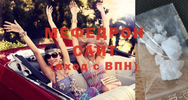 соль ск Абаза