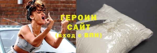 соль ск Абаза