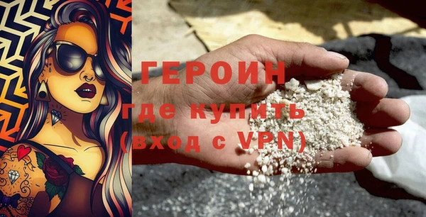 героин Абдулино