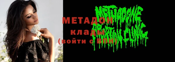 молекула духа Алзамай