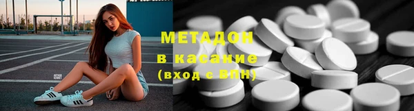 героин Абдулино