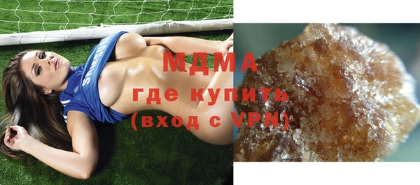 молекула духа Алзамай