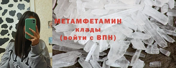 соль ск Абаза