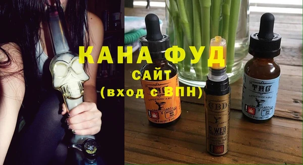 соль ск Абаза