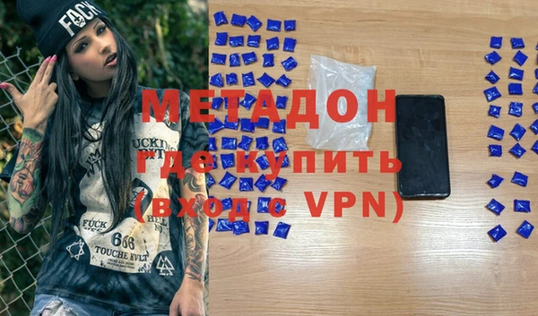 соль ск Абаза