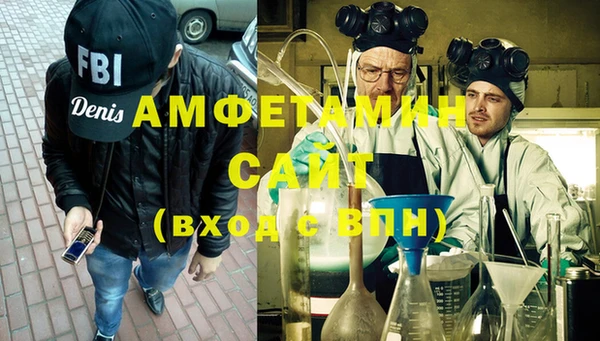 соль ск Абаза