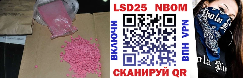 купить закладку  Азов  LSD-25 экстази кислота 