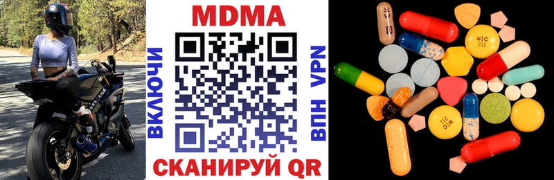даркнет формула  Азов  MDMA кристаллы  как найти закладки 