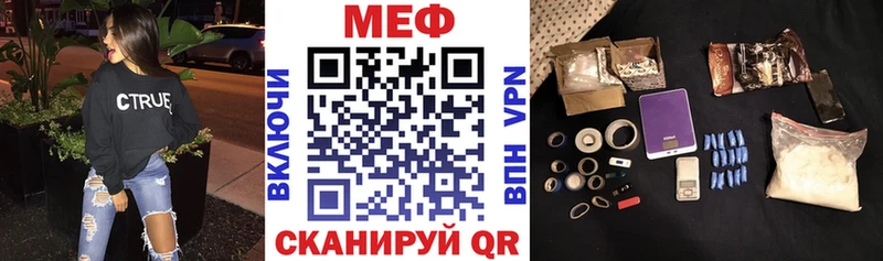 МЕФ 4 MMC  закладка  Азов 