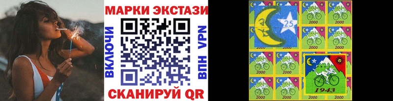 Марки NBOMe 1500мкг  Азов 
