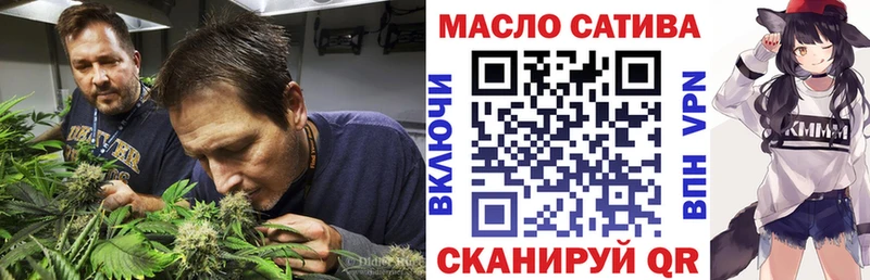 Дистиллят ТГК THC oil  МЕГА ССЫЛКА  Азов  цена наркотик 