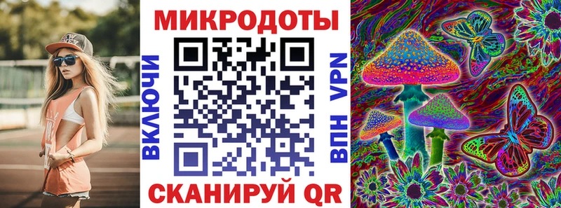 Галлюциногенные грибы GOLDEN TEACHER  MEGA зеркало  Азов  сколько стоит 