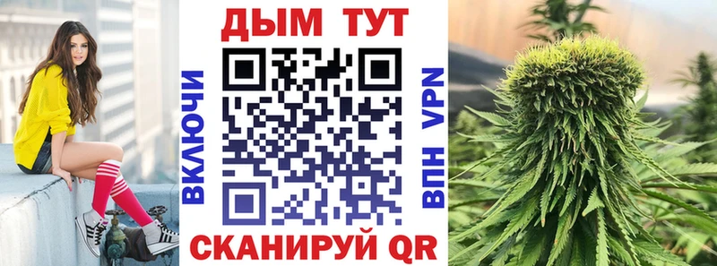 Бошки марихуана индика Азов